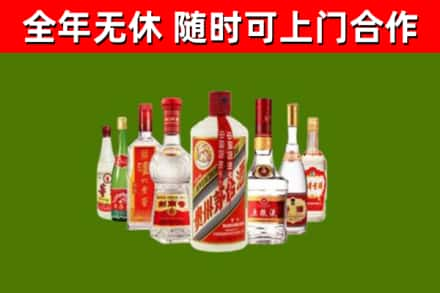 聊城回收名酒