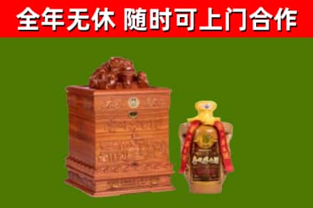 聊城烟酒回收80陈年贵州茅台酒.jpg