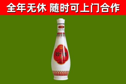 聊城回收老汾酒