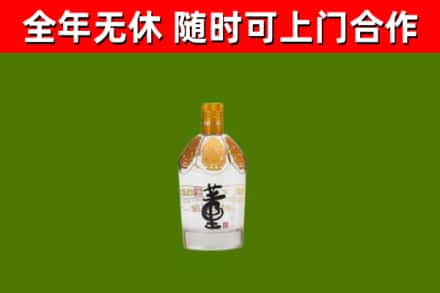 聊城回收董酒