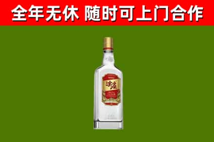 聊城回收尖庄酒