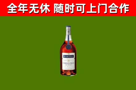 聊城回收蓝带洋酒